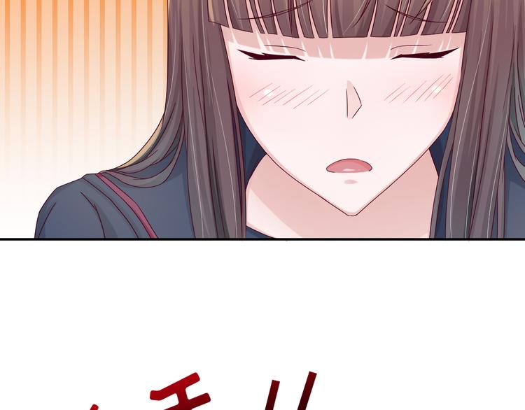 我想你了怎么回复漫画,第4话 我没喜欢她！2图