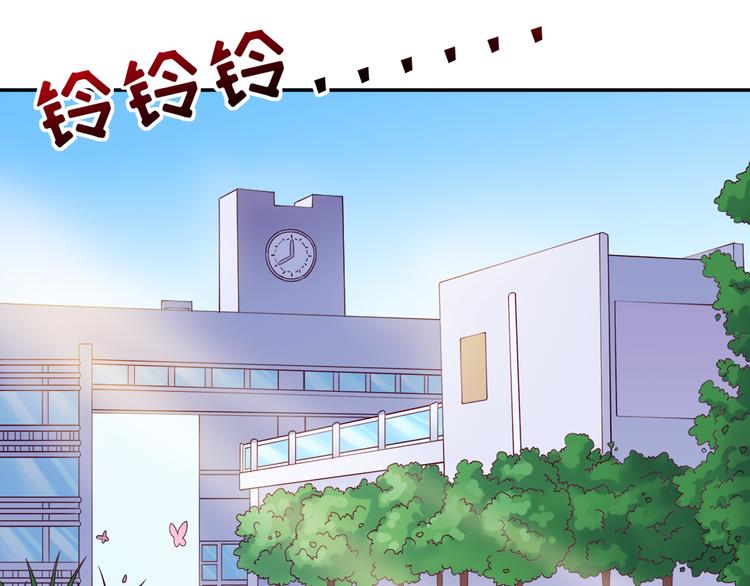 我想你了是什么歌漫画,第4话 我没喜欢她！1图