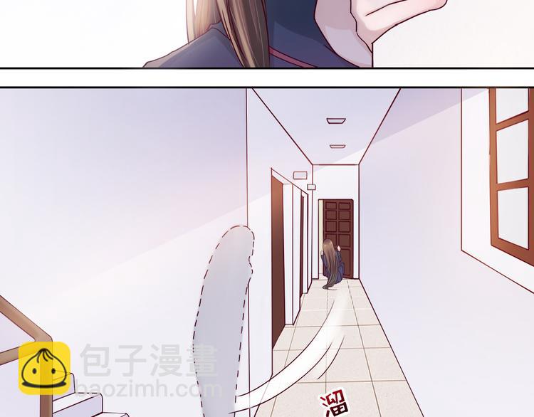 我想你了是什么歌漫画,第3话 我们一起抓小偷如何？1图