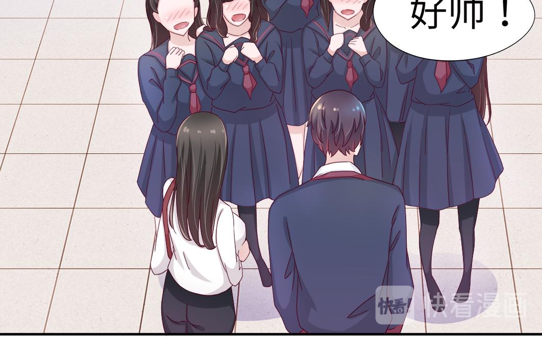 天空又下起了雨我又想起了你文案漫画,第6话 原来他是我们的写生模特2图
