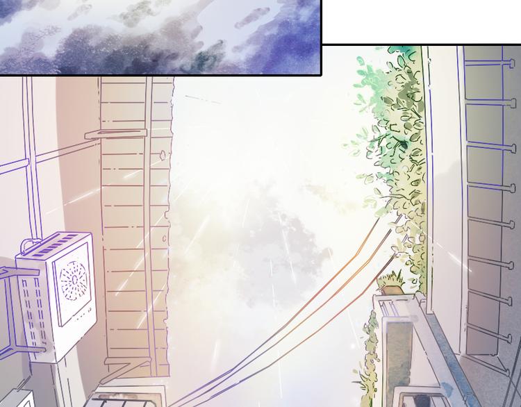 我想你了是什么歌漫画,第1话 遇见你时，天空下着雨...2图