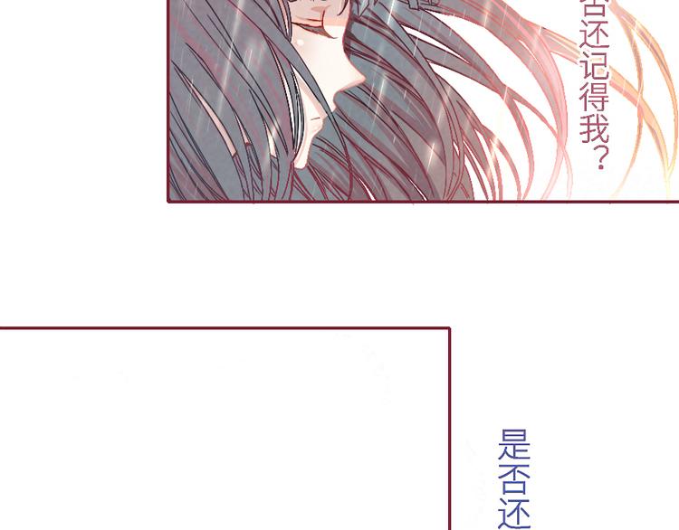 我想你了是什么歌漫画,序章 我心里的那个你...1图