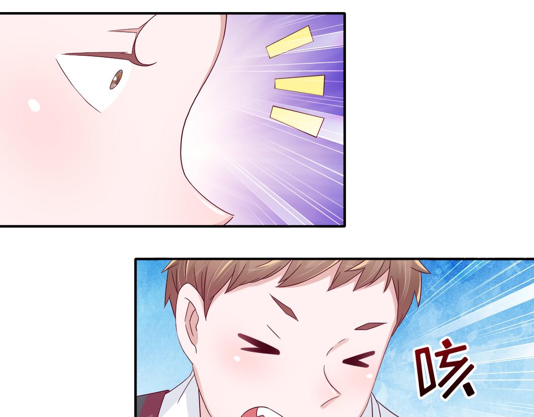 我想你了是什么歌漫画,第5话 口袋里怎么老装着纸和笔2图