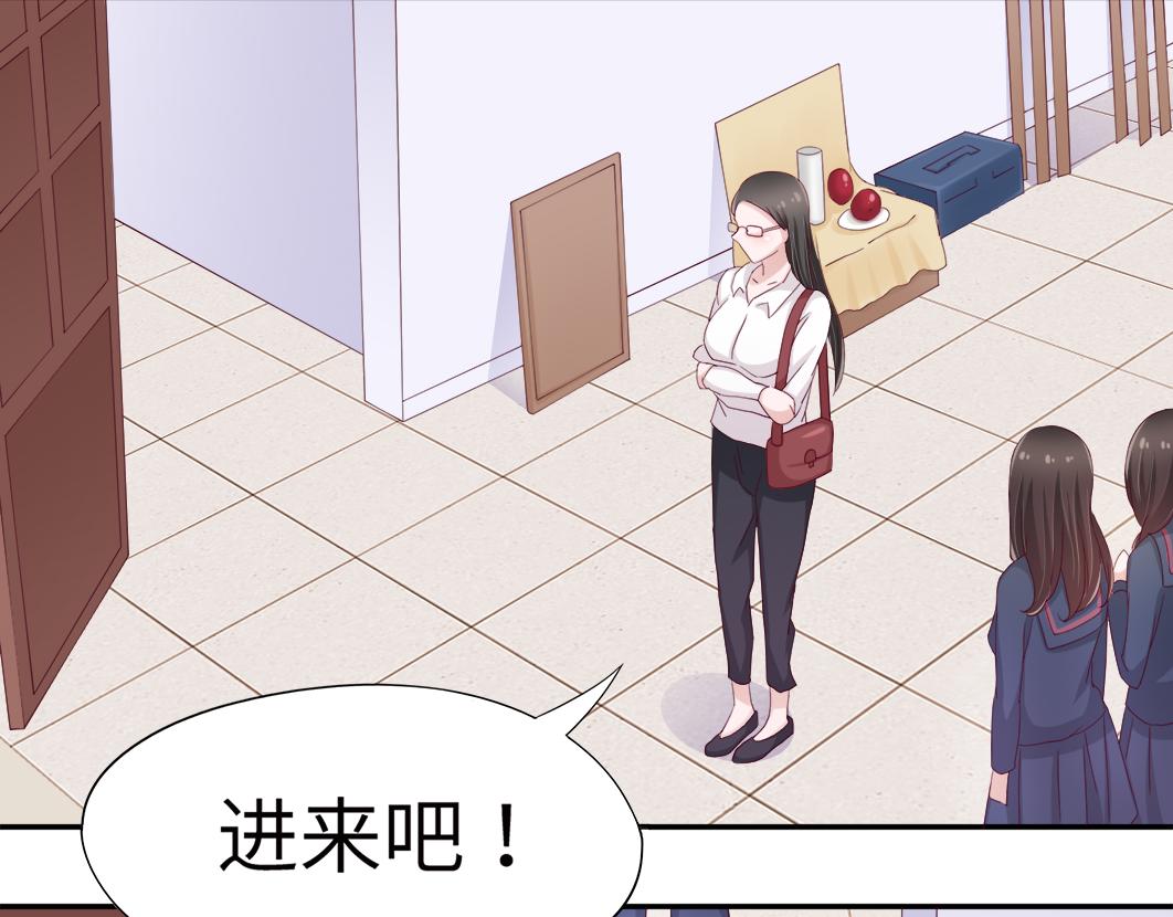 我想你了是什么歌漫画,第6话 原来他是我们的写生模特1图