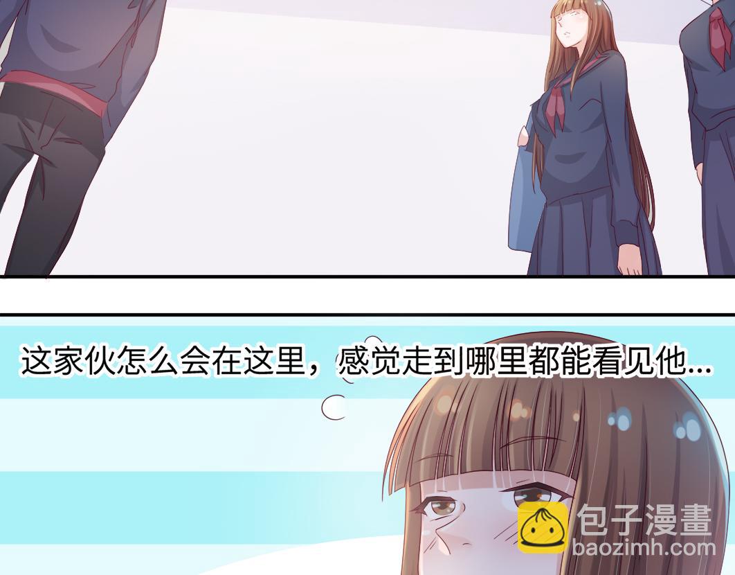 我想你了是什么歌漫画,第6话 原来他是我们的写生模特1图