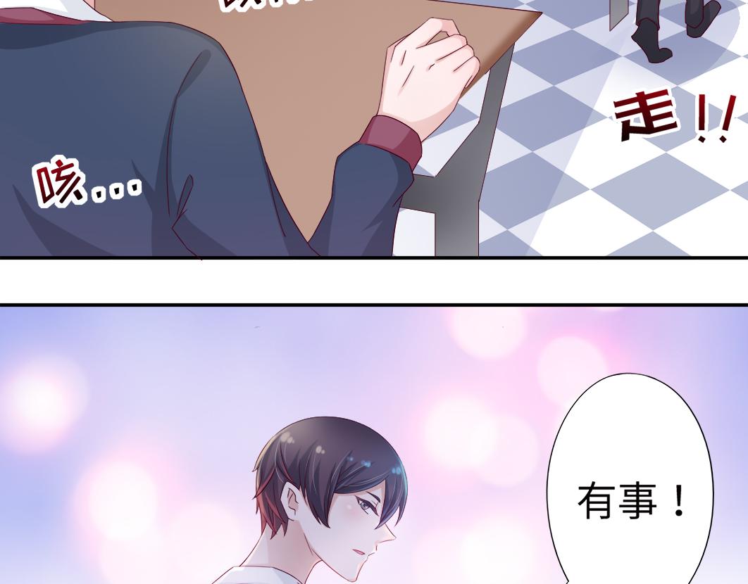我想你了是什么歌漫画,第5话 口袋里怎么老装着纸和笔2图