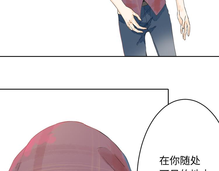 我想你了是什么歌漫画,第2话 奇怪的梦让我想一探究竟！1图