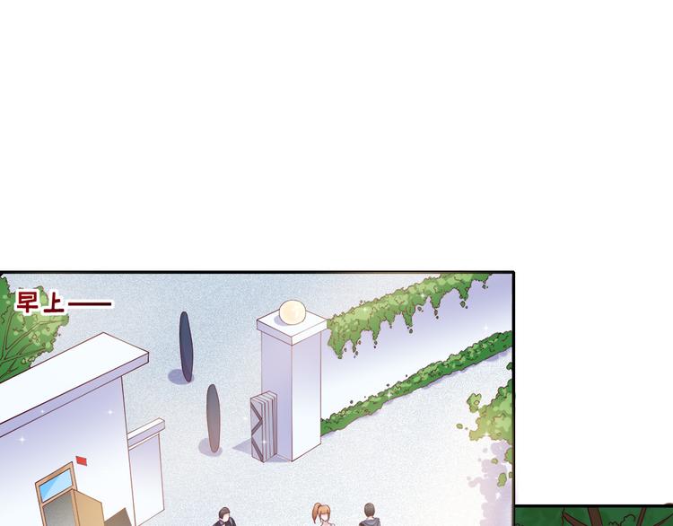 我想你了是什么歌漫画,第4话 我没喜欢她！1图