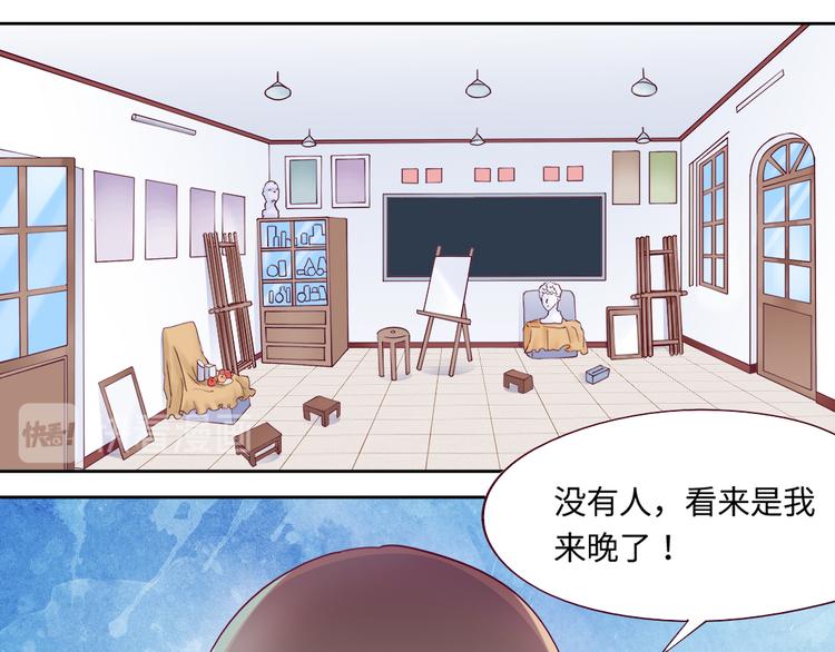 我想你了是什么歌漫画,第3话 我们一起抓小偷如何？1图