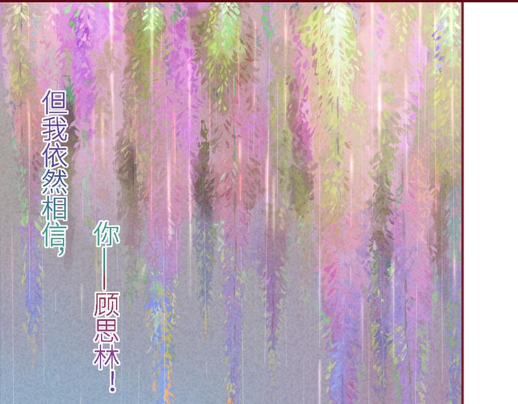 我想你了是什么歌漫画,序章 我心里的那个你...1图