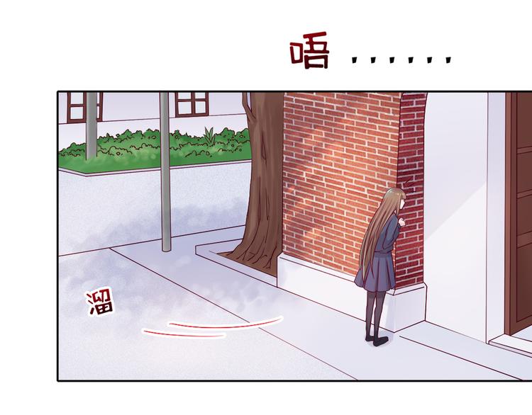 我想你了是什么歌漫画,第3话 我们一起抓小偷如何？1图