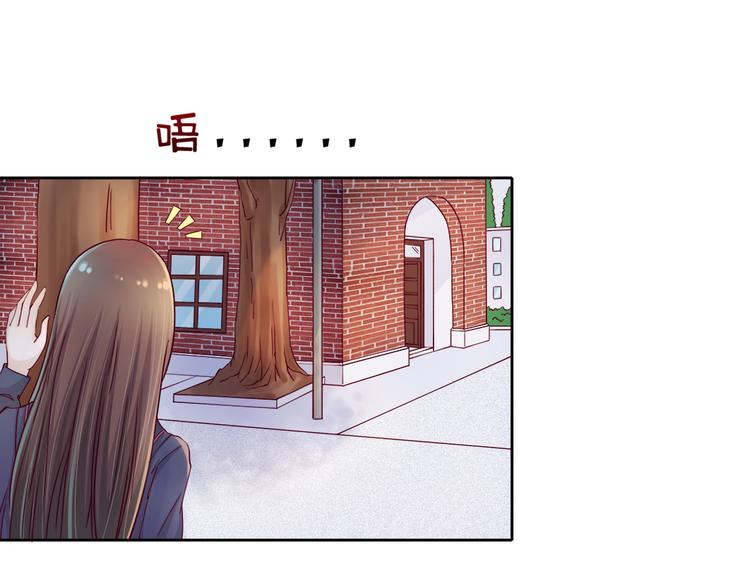 我想你了是什么歌漫画,第3话 我们一起抓小偷如何？2图