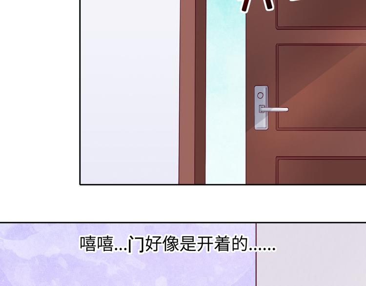 我想你了是什么歌漫画,第3话 我们一起抓小偷如何？1图
