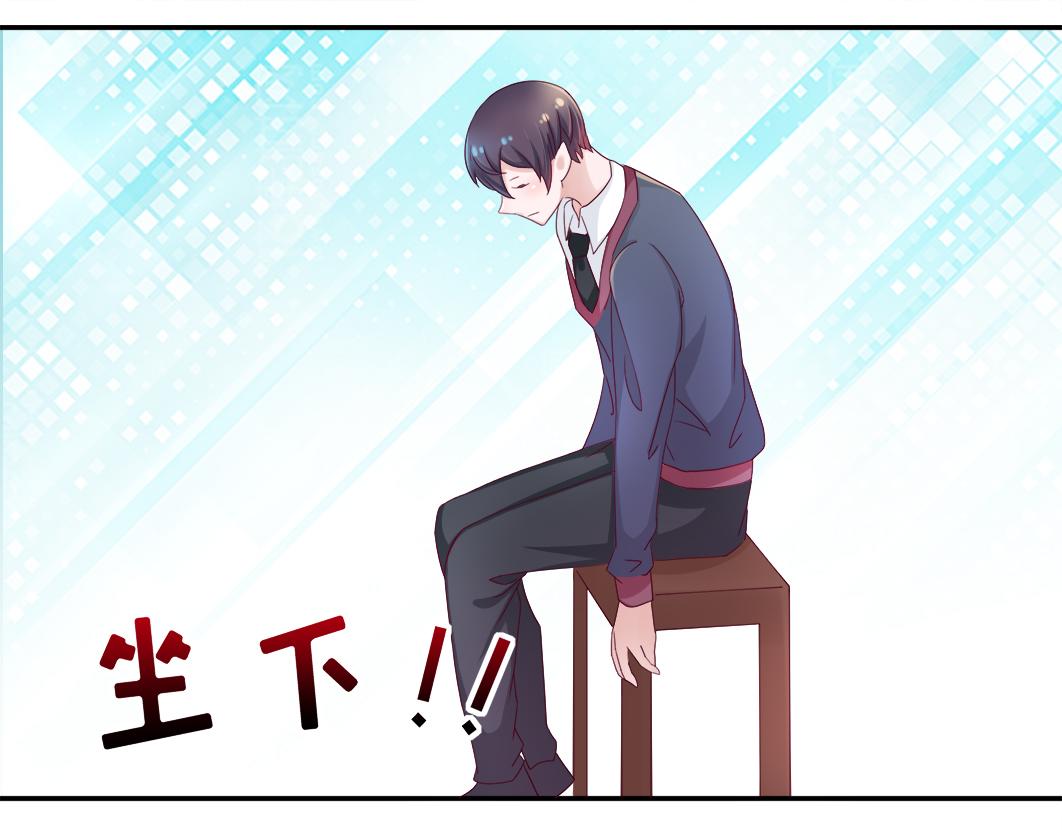 天空又下起了雨我又想起了你文案漫画,第6话 原来他是我们的写生模特2图