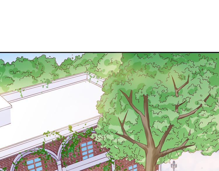 我想你了是什么歌漫画,第4话 我没喜欢她！1图