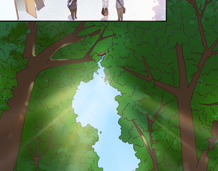 我想你了是什么歌漫画,第4话 我没喜欢她！2图