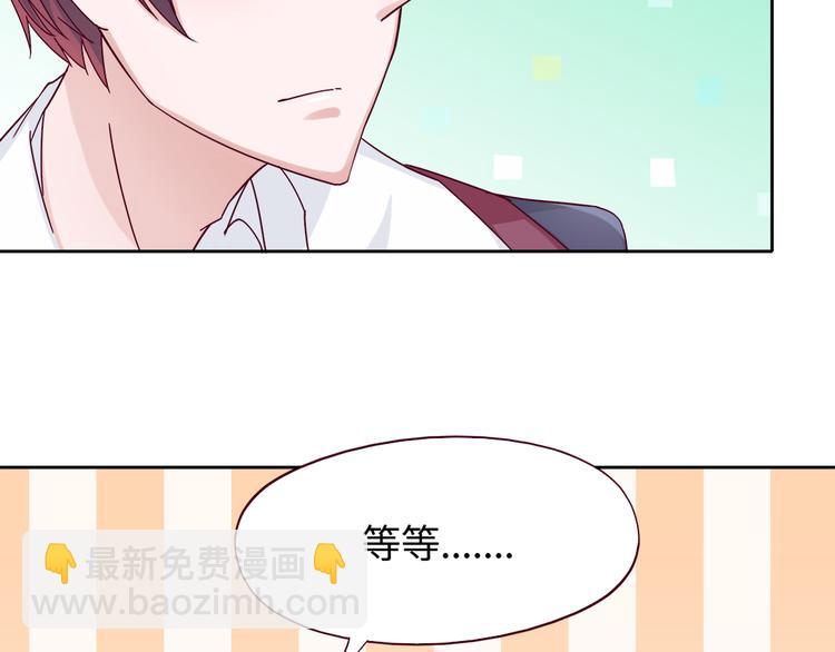 我想你了是什么歌漫画,第3话 我们一起抓小偷如何？2图