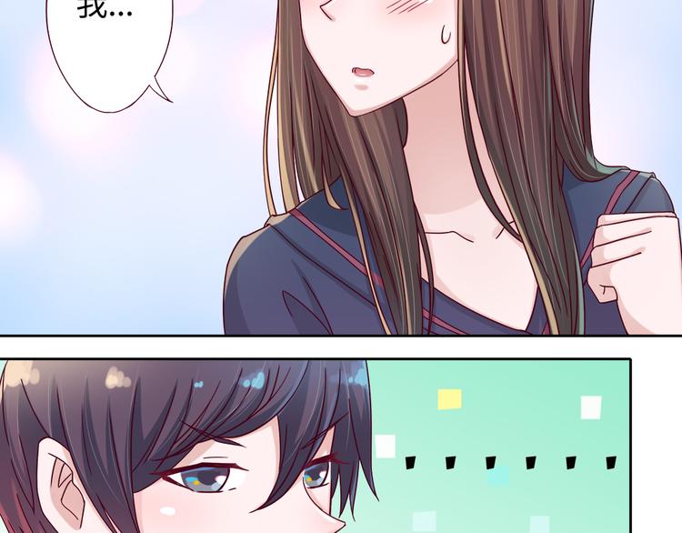 我想你了是什么歌漫画,第3话 我们一起抓小偷如何？1图
