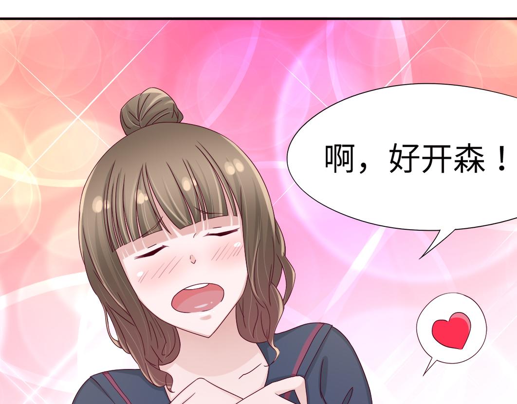 天空又下起了雨我又想起了你文案漫画,第6话 原来他是我们的写生模特1图