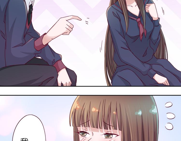我想你了是什么歌漫画,第3话 我们一起抓小偷如何？2图