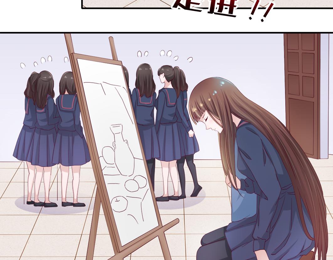 我想你了是什么歌漫画,第6话 原来他是我们的写生模特1图
