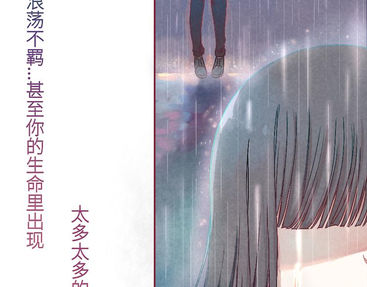 我想你了是什么歌漫画,序章 我心里的那个你...1图
