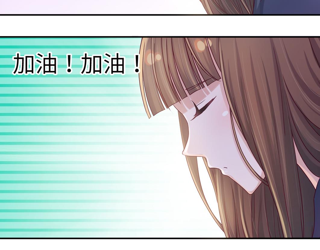 我想你了是什么歌漫画,第6话 原来他是我们的写生模特1图