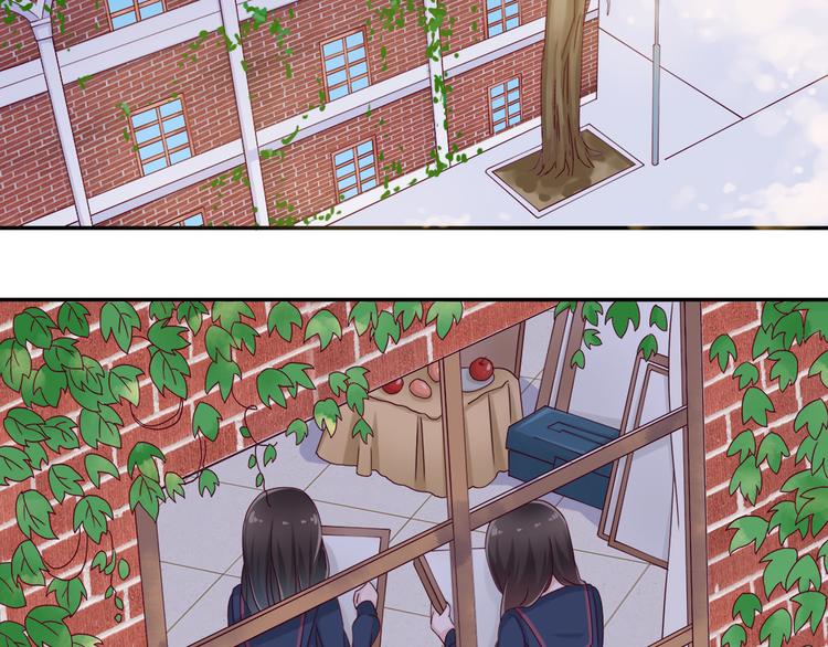 我想你了是什么歌漫画,第4话 我没喜欢她！2图