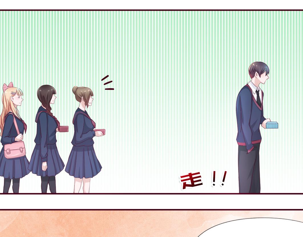 我想你了是什么歌漫画,第5话 口袋里怎么老装着纸和笔1图