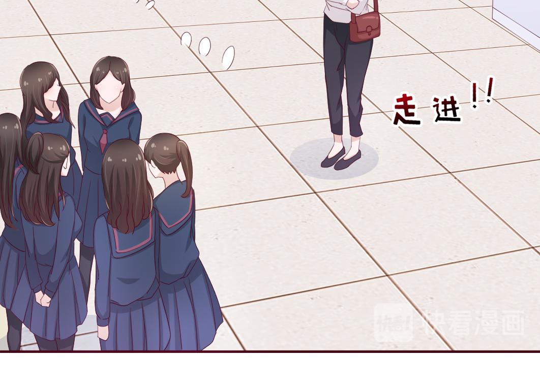 我想你了是什么歌漫画,第6话 原来他是我们的写生模特1图