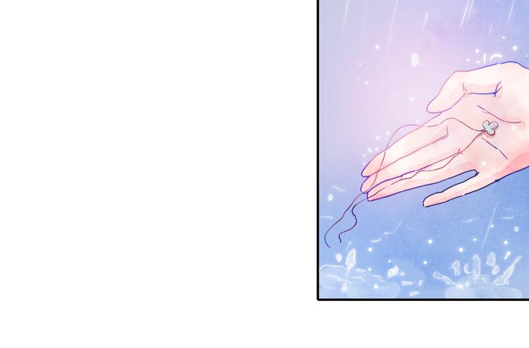 我想你了是什么歌漫画,第1话 遇见你时，天空下着雨...1图