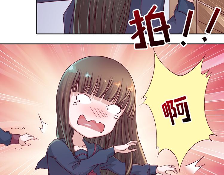 我想你了是什么歌漫画,第3话 我们一起抓小偷如何？2图