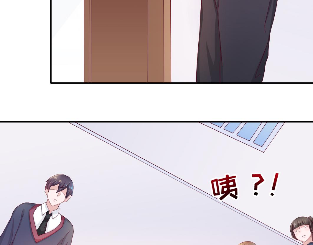 我想你了是什么歌漫画,第6话 原来他是我们的写生模特2图