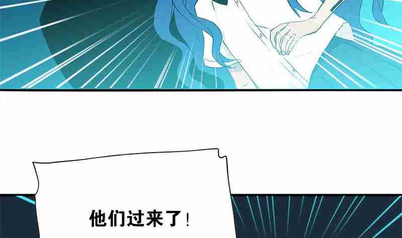 撕开天幕的意思漫画,第7话 Bangarang Part.22图