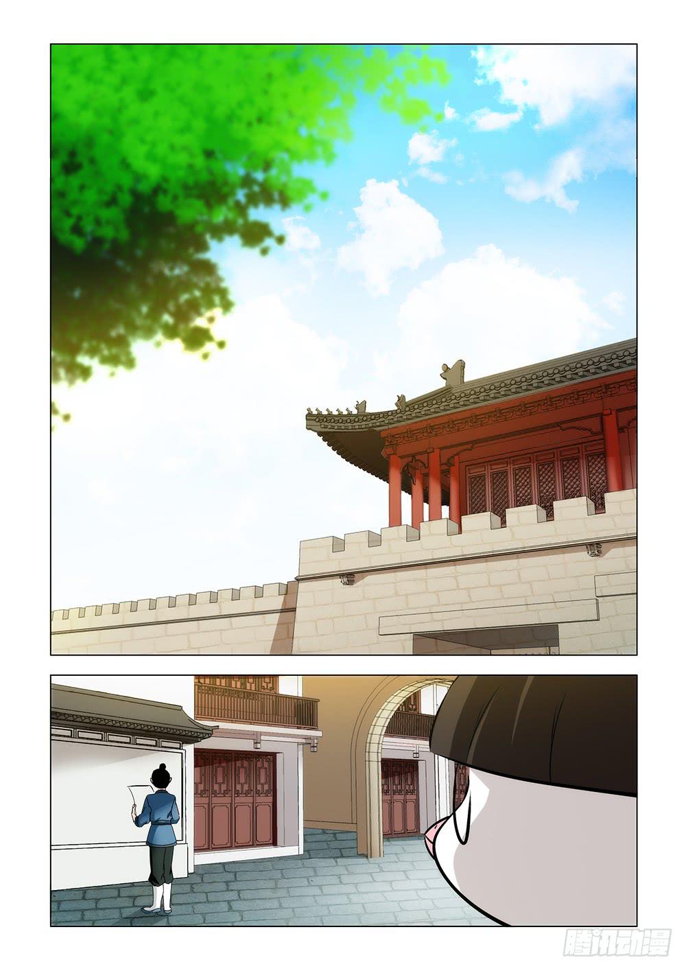 下次，我才是主角漫画,第二章011图