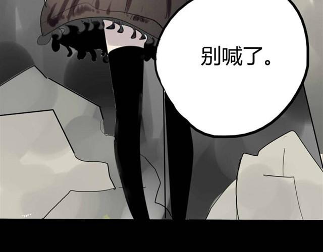 休闲时光早茶漫画,第9话 归还的账本(1)1图