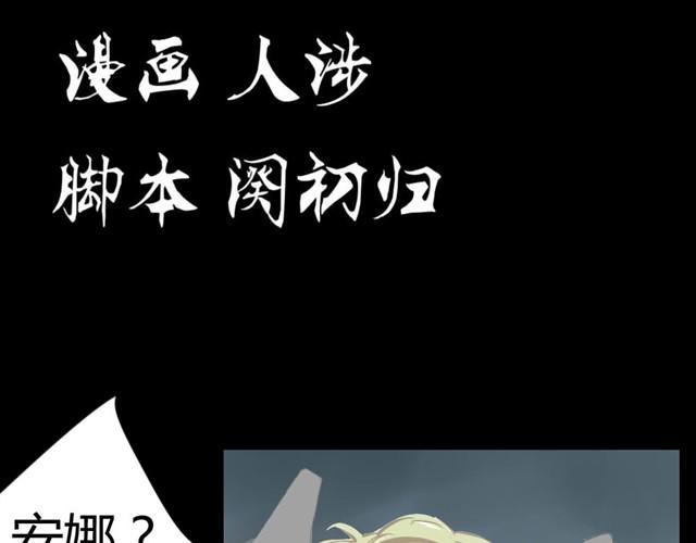 休闲时光早茶漫画,第9话 归还的账本(1)1图