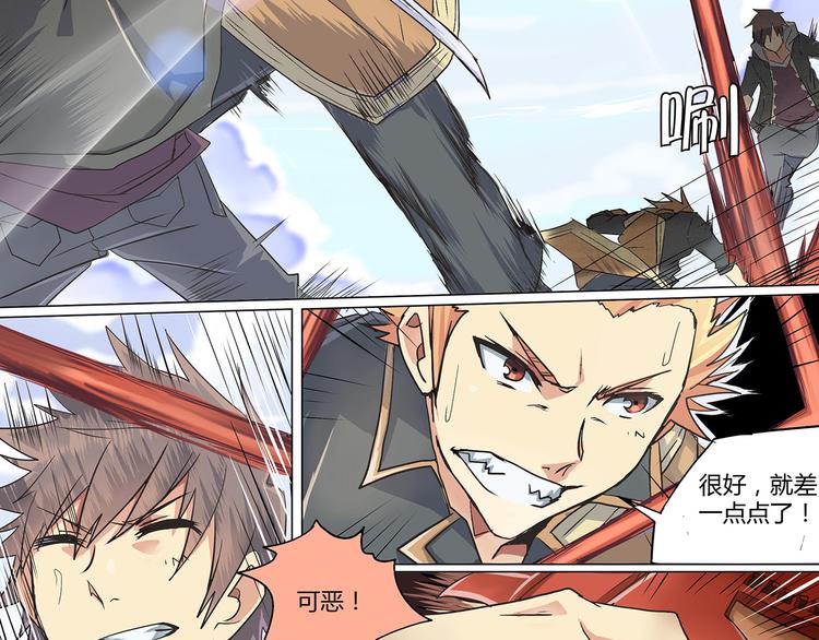 相百年锅贴安阳漫画,第8话 英雄末路1图