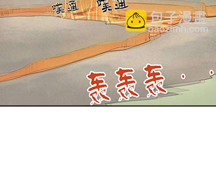 相百年锅贴安阳漫画,第5话 困兽之争2图