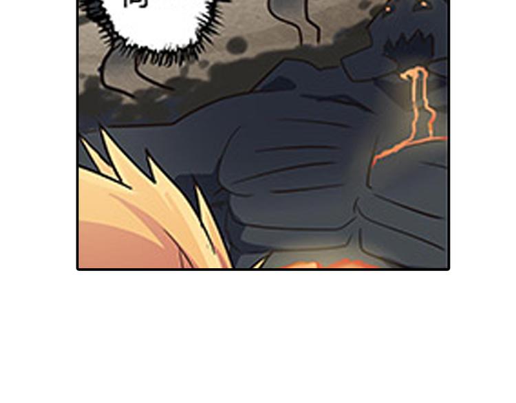 相百年锅贴安阳漫画,第5话 困兽之争1图