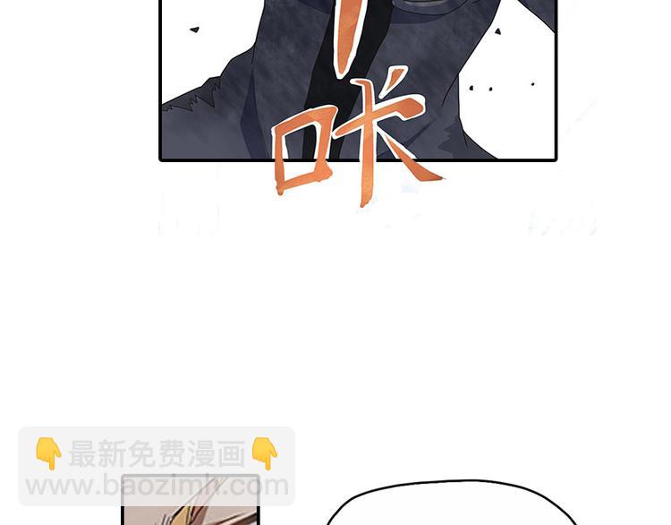 相百年锅贴安阳漫画,第5话 困兽之争2图