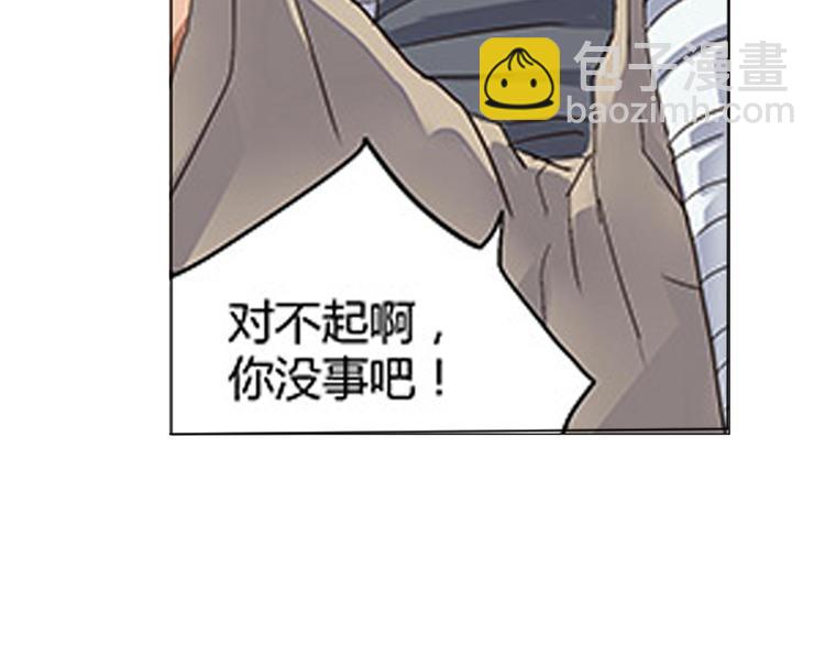 相百年锅贴安阳漫画,第6话 来龙去脉2图