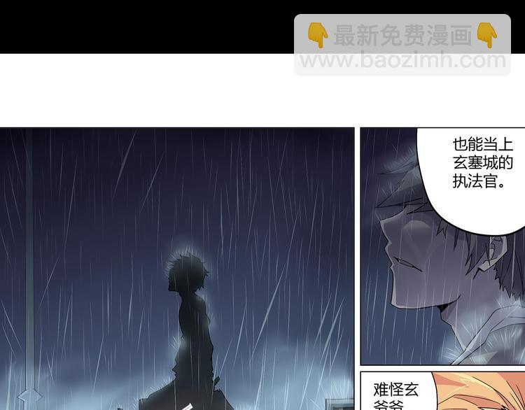 相百年锅贴安阳漫画,第8话 英雄末路2图