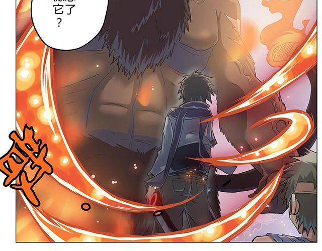 相百年锅贴安阳漫画,第2话 相1图