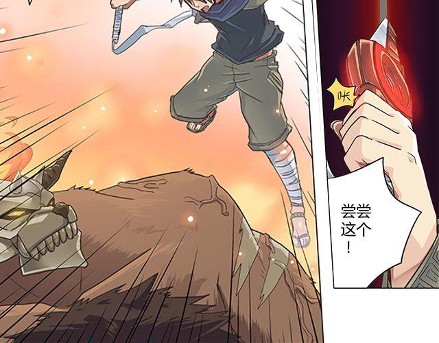 相百年锅贴安阳漫画,第2话 相1图
