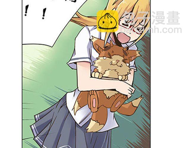 相百年锅贴安阳漫画,第4话 觉悟2图