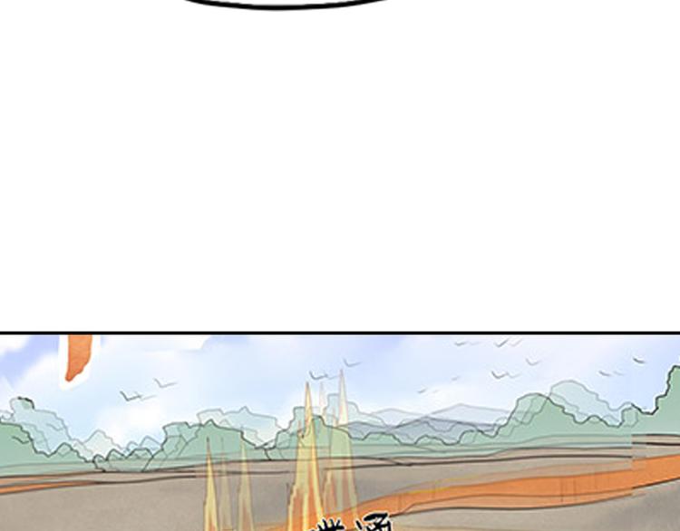 相百年锅贴安阳漫画,第5话 困兽之争1图