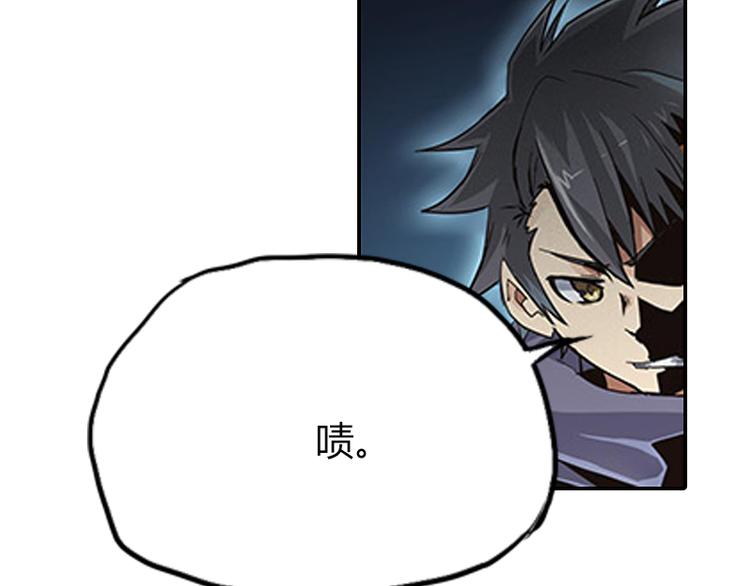 相百年锅贴安阳漫画,第5话 困兽之争2图