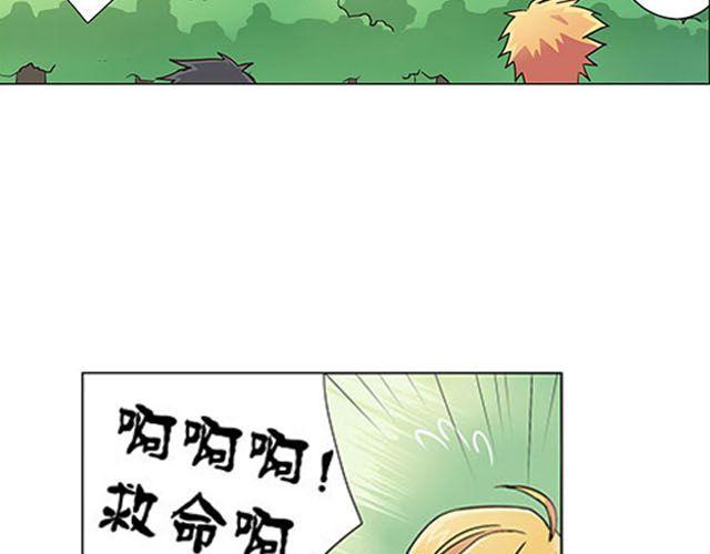 相百年锅贴安阳漫画,第4话 觉悟1图
