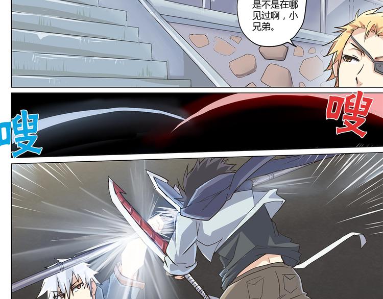 相百年锅贴安阳漫画,第9话（完结篇） 冤家路窄1图